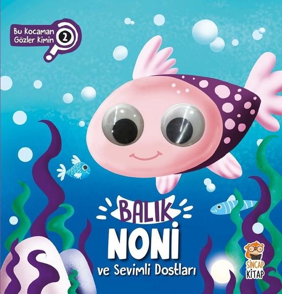 Balık Noni ve Sevimli Dostları-Bu Kocaman Gözler Kimin? | Sincap Kitap (Ciltli)  - Resim 1