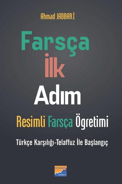Farsça İlk Adım | Siyasal Kitabevi (İnce Kapak)  - Resim 1
