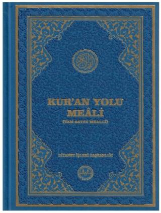 Kur’an Yolu Meali (Orta Boy) Bilgisayar Hatlı - Tam Sayfa Mealli | Diyanet İşleri Başkanlığı (Ciltli)  - Resim 1