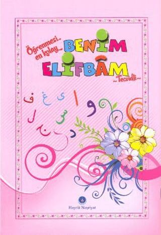Benim Elifbam (Tecvidli-Pembe Kapak) | Hayrat Neşriyat (Ciltsiz)  - Resim 1