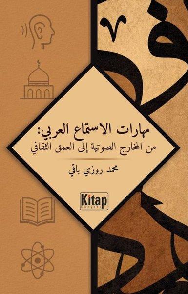 Maharatü'l-İstima'İ'l-'Arabi: Mine'l | Kitap Dünyası (İnce Kapak)  - Resim 1