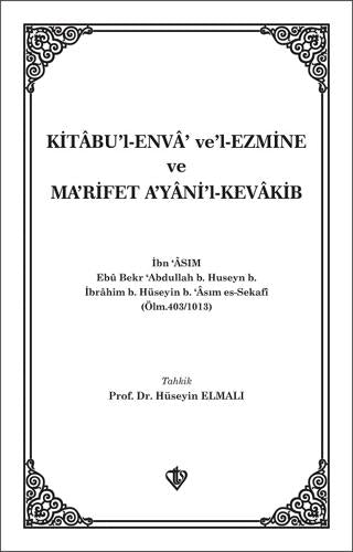 Kitabü'l Enva Ve'l-Ezmine ve Ma'rifet A'yani'l-Kevakib / İbn Asım