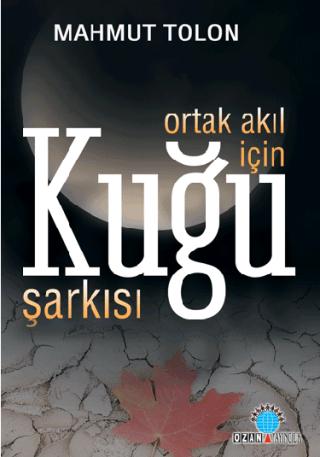 Kuğu Şarkısı