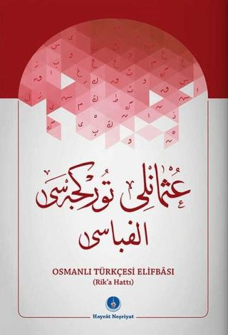 Osmanlıca Türkçesi Elifbası (Rika Hat) | Hayrat Neşriyat (Ciltsiz)  - Resim 1