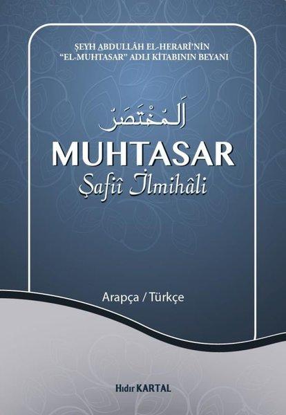 Muhtasar Şafii İlmihali | Akasya Yayıncılık (İnce Kapak)  - Resim 1