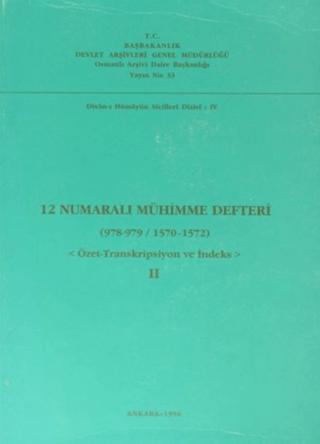 12 Numaralı Mühimme Defteri (978 - 979 / 1570 - 1572) Cilt: 2 | Devlet Arşivleri Genel Müdürlüğü (Ciltsiz)  - Resim 1