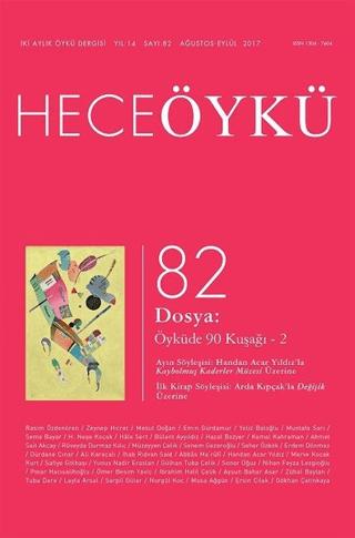 Hece Öykü Dergisi Sayı: 82 | Hece Dergisi (Ciltsiz)  - Resim 1