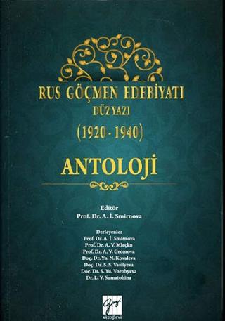 Rus Göçmen Edebiyatı Düzyazı (1920-1940) : Antoloji | Gazi Kitabevi (Ciltsiz)  - Resim 1