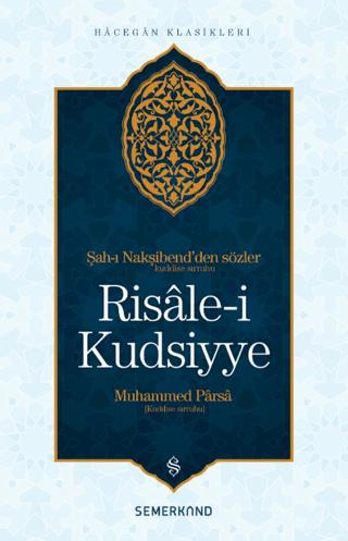Risale-i Kudsiyye | Semerkand Yayınları (Ciltsiz)  - Resim 1