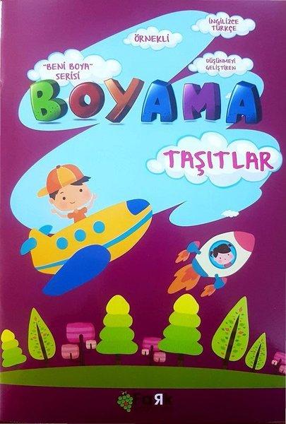 Taşıtlar-Beni Boya Serisi-Boyama | Fark Yayınları (İnce Kapak)  - Resim 1