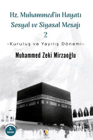 Hz. Muhammed'in Hayatı Sosyal ve Siyasal Mesajı 2 | Çıra Yayınları (Ciltsiz)  - Resim 1