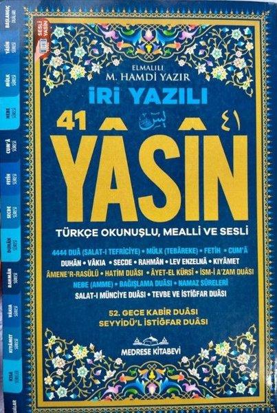 İri Yazılı Yasin Kitabı - Orta Boy Lacivert | Medrese Kitabevi - Afyon (İnce Kapak)  - Resim 1