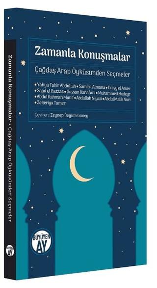 Zamanla Konuşmalar | Büyüyen Ay Yayınları (Ciltsiz)  - Resim 1
