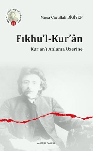 Fıkhu’l-Kur’an | Ankara Okulu Yayınları (Ciltsiz)  - Resim 1