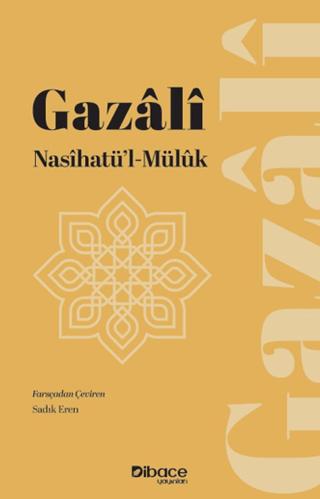 Gazali Nasihatü’l-Müluk | Dibace Yayınları (Ciltsiz)  - Resim 1