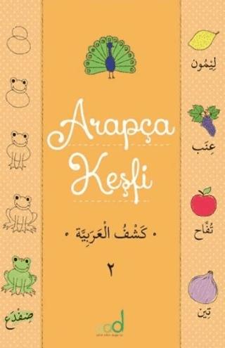 Arapça Keşfi - 2 | Multibem Yayınları (Ciltsiz)  - Resim 1