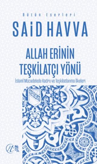 Allah Erinin Teşkilatçı Yönü | Nida Yayıncılık (Ciltsiz)  - Resim 1