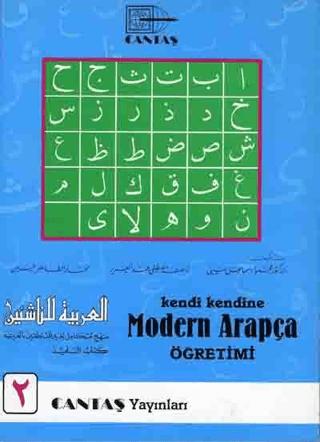 Kendi Kendine Modern Arapça Öğretimi 2. Cilt (1.Hamur 4 Renk)