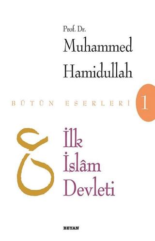 İlk İslam Devleti (Makaleler)