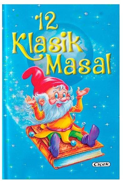 12 Klasik Masal | Çiçek Yayıncılık (Ciltli)  - Resim 1