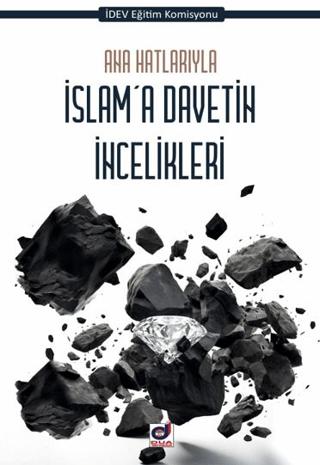 Ana Hatlarıyla İslam'a Davetin İncelikleri | Dua Yayınları (Ciltsiz)  - Resim 1
