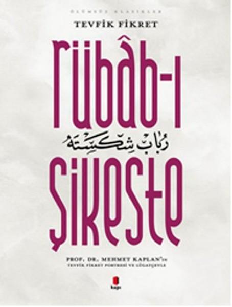 Rübab-ı Şikeste | Kapı Yayınları - Roman Dizisi (İnce Kapak)  - Resim 1