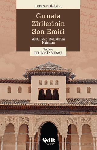 Gırnata Zirilerinin Son Emiri | Çelik Yayınevi (Ciltsiz)  - Resim 1