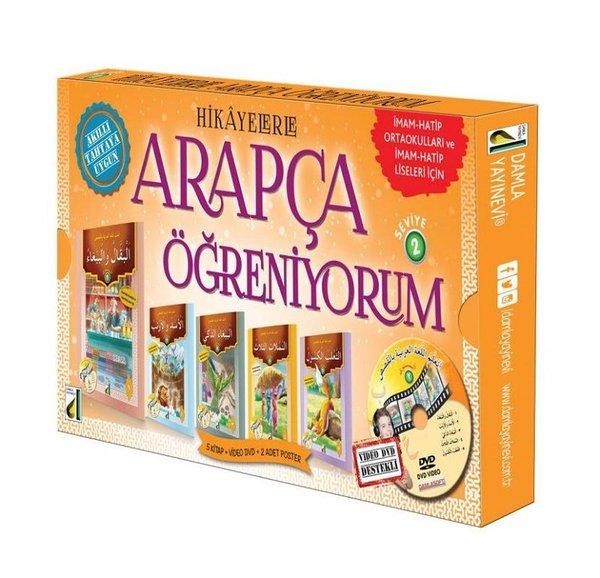 Hikayelerle Arapça Öğreniyorum 2 | Damla Yayınevi (İnce Kapak)  - Resim 1
