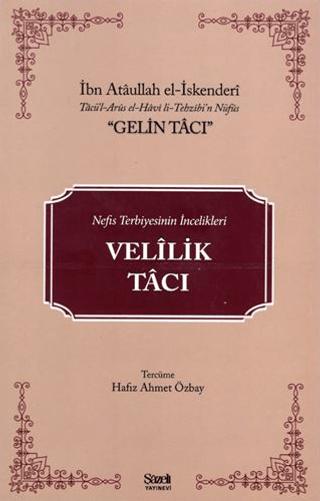 Velilik Tacı (Gelin Tacı)