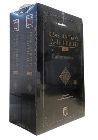 Kısas-ı Enbiya ve Tarih-i Hulefa (I-II Cilt) | Elips Kitap (Ciltsiz)  - Resim 1