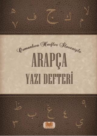 Arapça Yazı Defteri | Kitap Kalbi Yayıncılık (Ciltsiz)  - Resim 1