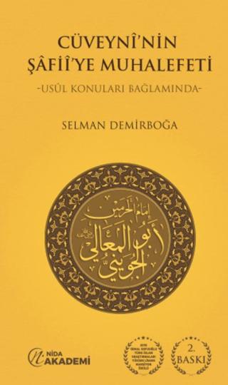 Cüveyni’nin Şafii’ye Muhalefeti