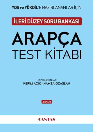 Arapça Test Kitabı (KPDS)