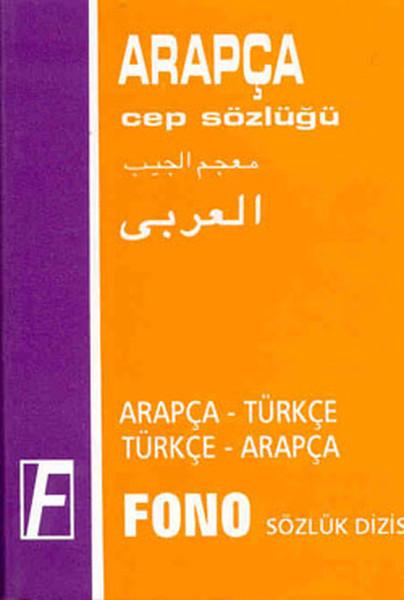 Arapça/Türkçe - Türkçe/Arapça Cep Sözlüğü | Fono Yayınları (İnce Kapak)  - Resim 1