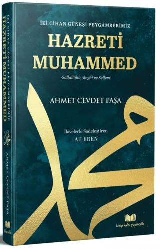 İki Cihan Güneşi Peygamberimiz | Kitap Kalbi Yayıncılık (Ciltsiz)  - Resim 1