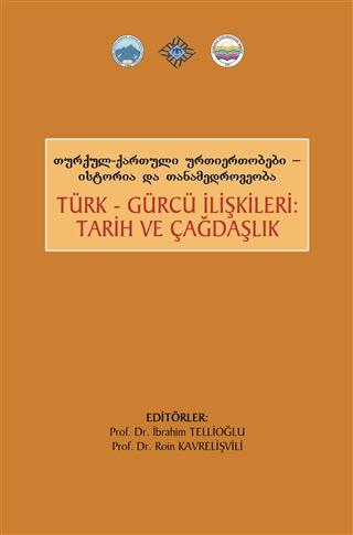 Türk Gürcü İlişkileri Tarih ve Çağdaşlık