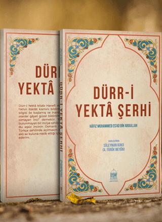 Dürr-i Yekta Şerhi | Çeşme Kitabevi (Ciltsiz)  - Resim 1