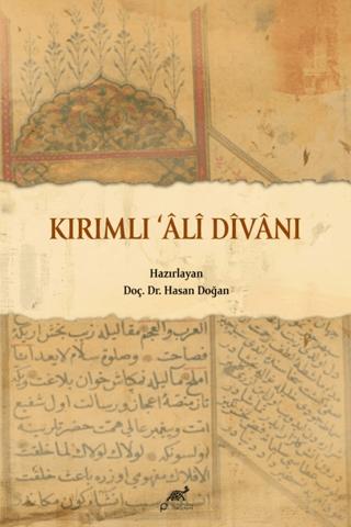 Kırımlı Ali Divanı