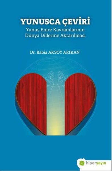 Yunusca Çeviri - Yunus Emre Kavramlarının Dünya Dillerine Aktarılması | Hiperlink (İnce Kapak)  - Resim 1