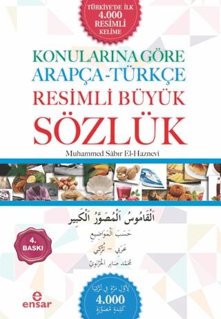 Konularına Göre Arapça - Türkçe Resimli Büyük Sözlük | Ensar Neşriyat (Ciltsiz)  - Resim 1