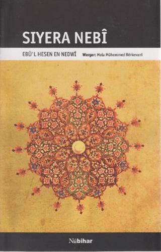 Siyera Nebi | Nubihar Yayınları (Ciltsiz)  - Resim 1
