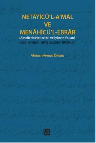 Netayicü’l-A’mal ve Menahicü’l Ebrar