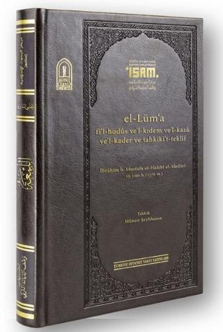 El-Lima fi’l-hudüs ve'l-Kıdem ve’l-kaza Ve’l-kader ve Tahkiki’t -teklif “Prestij ”