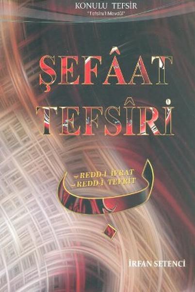 Şefaat Tefsiri | Beka Yayınları (İnce Kapak)  - Resim 1