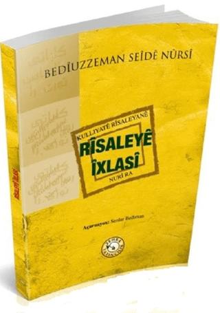 Risaleya İxlasi