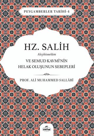 Hz. Salih Aleyhisselam