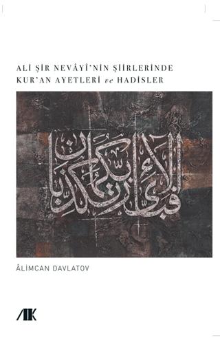 Ali Şir Nevayi’nin Şiirlerinde Kur’an Ayetleri ve Hadisler