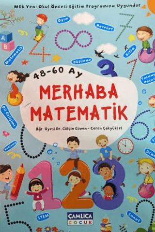 Merhaba Matematik | Çamlıca Çocuk Yayınları (Ciltsiz)  - Resim 1