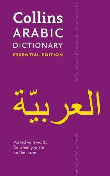 Collins Arabic Dictionary Essential Edition: 24000 translations for everyday use (Collins Essential | Harper Collins UK (İnce Kapak)  - Resim 1