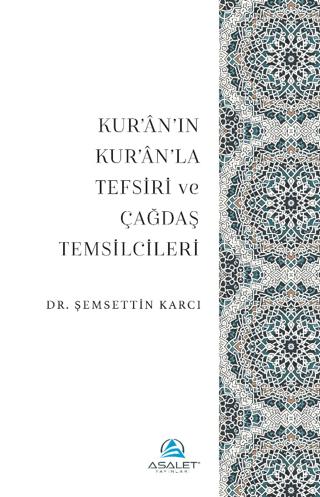 Kur’an’ın Kur’an’la Tefsiri ve Çağdaş Temsilcileri | Asalet Yayınları (Ciltsiz)  - Resim 1